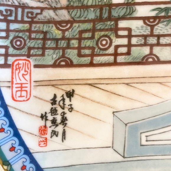 Vintage Imperial Jingdezhen Porcelain Beauties of the Red Mansion-Miao-yu Plate - Picture 3 of 8